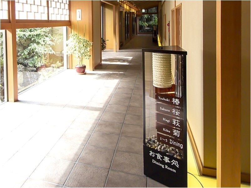 Atami Taikansou Luaran gambar
